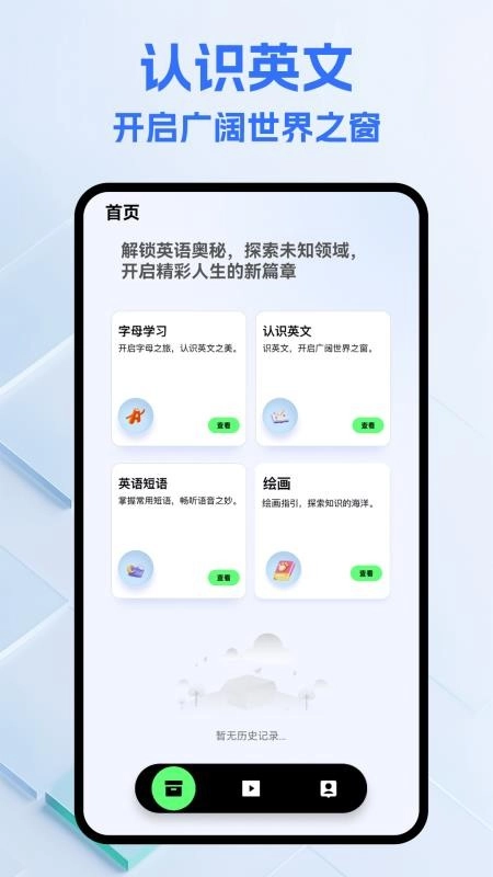 看客帮kkb手机版图1