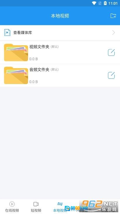 电影天堂原版图1