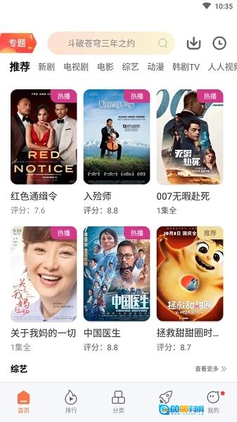 橘子视频最新免费版图3