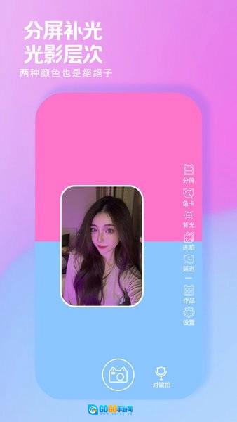 小猫补光灯Pro官方正版图1