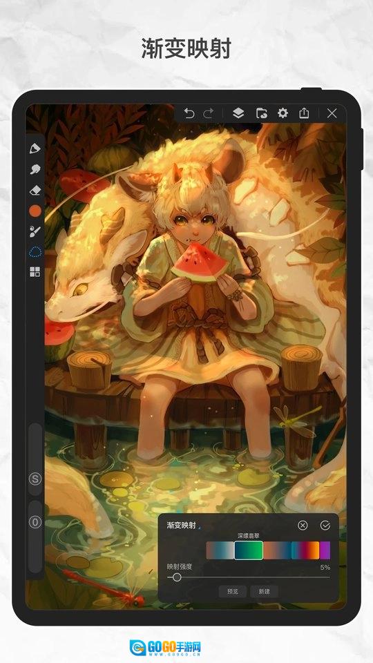 画世界Pro手机正版图1