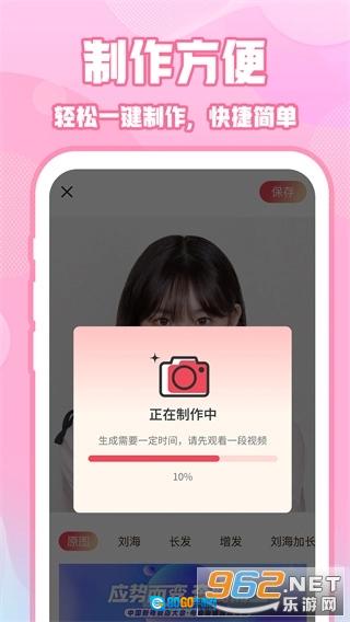 ins特效相机无广告版图1