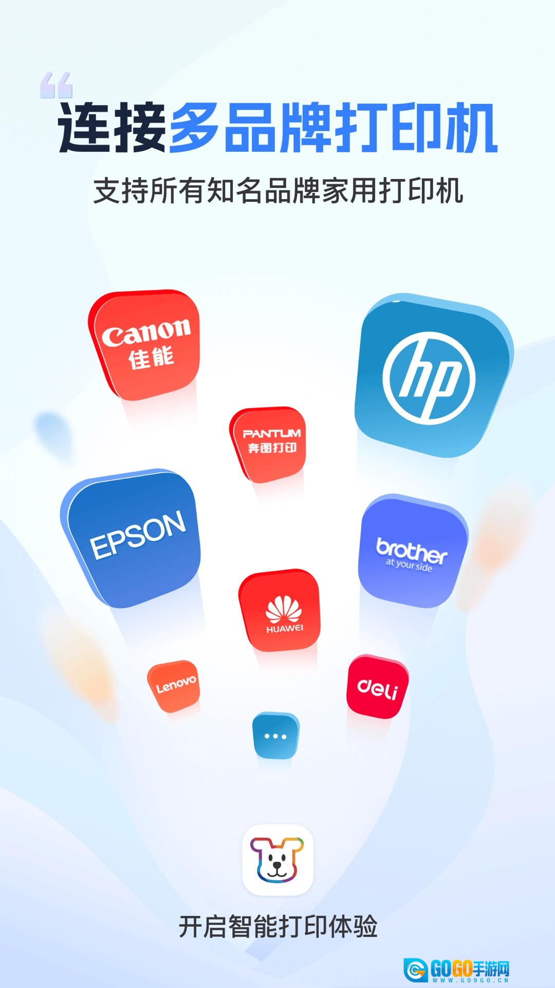 小白学习打印通用版图4