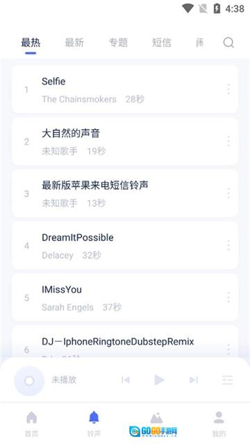 爱思助手官方最新版图2