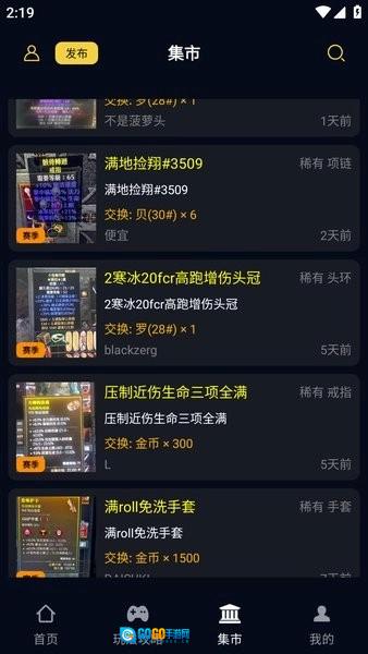 暗黑核最新版图3