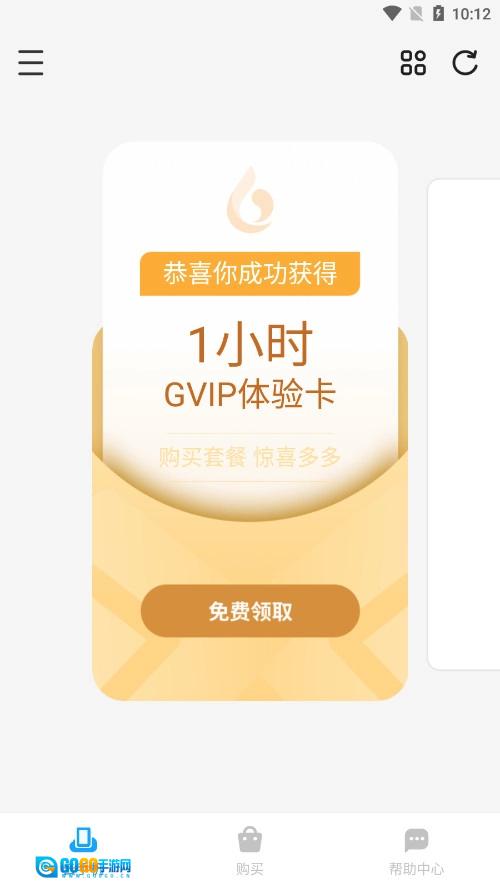 小滴云正版图4