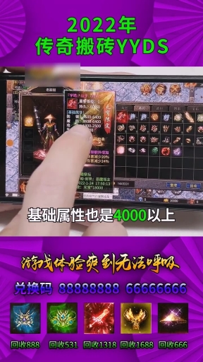 鸿蒙迷失游戏最新版图2