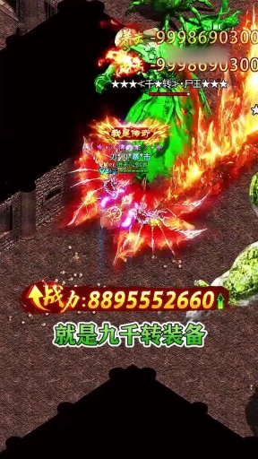 鸿蒙迷失游戏最新版图3