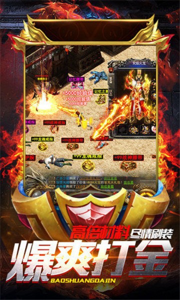 去玩雷霆传奇最新版图3