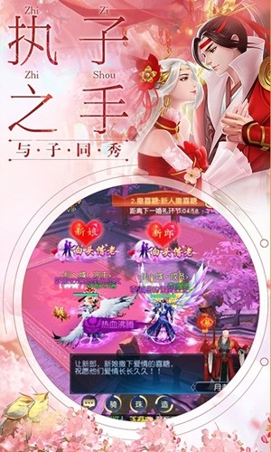 剑舞龙城安卓版图2