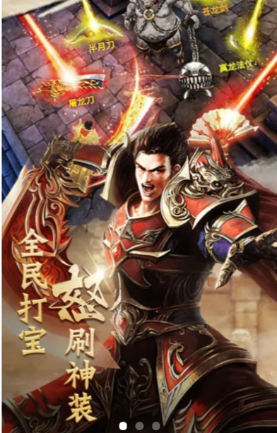 冰雪重燃传奇最新版图1