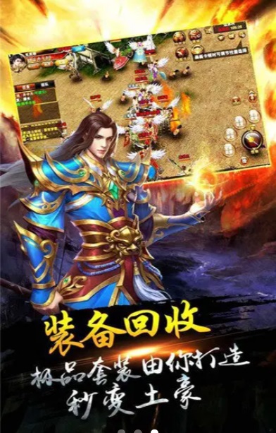 冰雪重燃传奇最新版图2