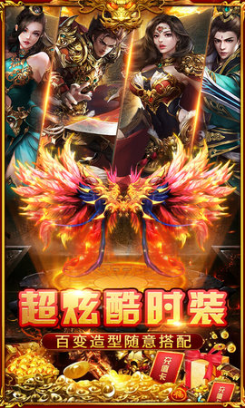 小鱼传奇手游官网版图2