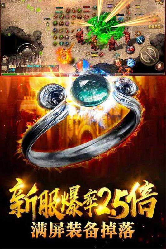 变速齿轮神途单职业版图1