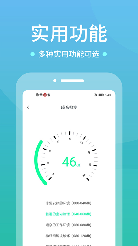 超级电视遥控器官方正版(3)