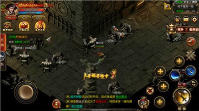 复古屠龙传奇官方最新版图3