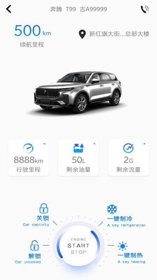 奔腾YOMI官方正版(2)