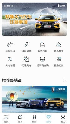 奔腾YOMI官方正版(3)