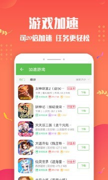 变态盒子通用版(2)