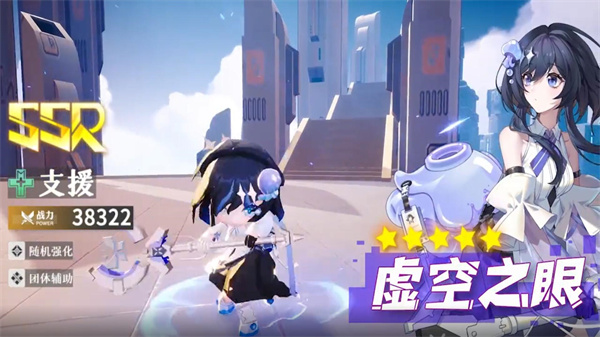 破晓序列游戏纯净最新版(1)