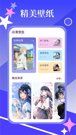 春木漫画园正版(1)