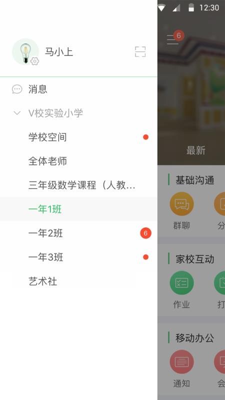V校直装版(2)