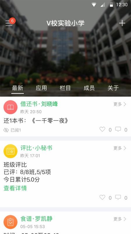 V校直装版(4)