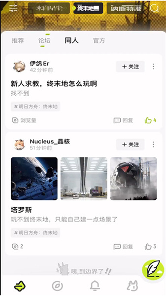 森空岛最新免费版(1)
