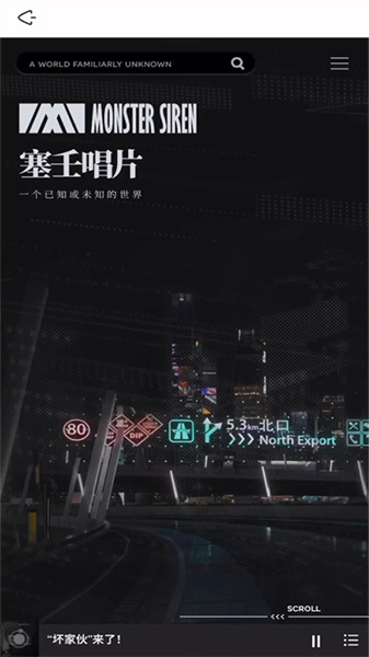 森空岛最新免费版(4)