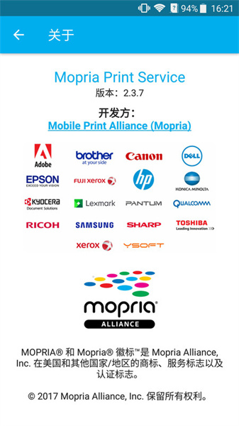 mopriaprintservice手机版图4