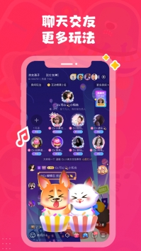 皮皮陪玩无广告版图2