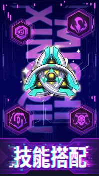 迷失星球手游版图2