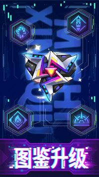 迷失星球手游版图3