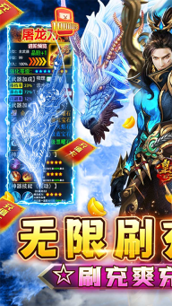 皇者官方正版图1
