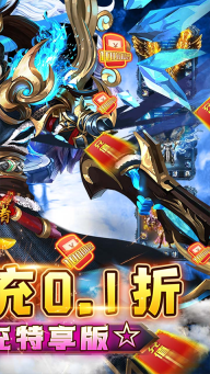 皇者官方正版图2