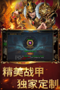 屠龙圣域之万古九幽传奇手机最新版图1