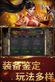 屠龙圣域之万古九幽传奇手机最新版图3