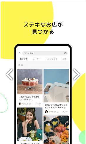 Lemon8官方最新版(2)