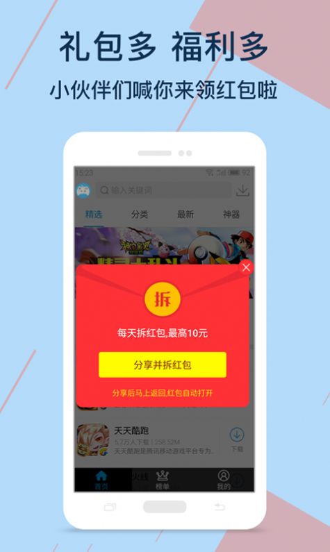 Kuyo最新免费版(1)