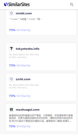 SimilarSites安卓免费版(2)