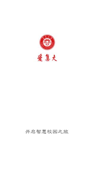 i集大通用版(3)