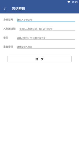 E路同行原版图1