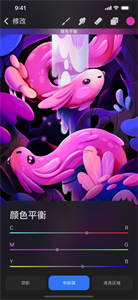 Procreate数字填色手机免费版图1