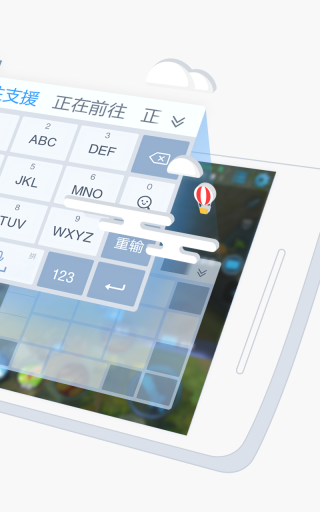 QQ输入法正版(1)