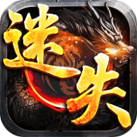 鸿蒙迷失游戏最新版 V1.0.2