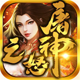 去玩雷霆传奇最新版 V1.1.0