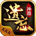 kkk遗忘神器传奇复古版 V1.1.0