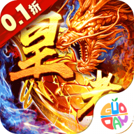 皇者官方正版 V1.0.0