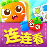 连连看游戏安装包