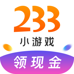 233小手机最新版